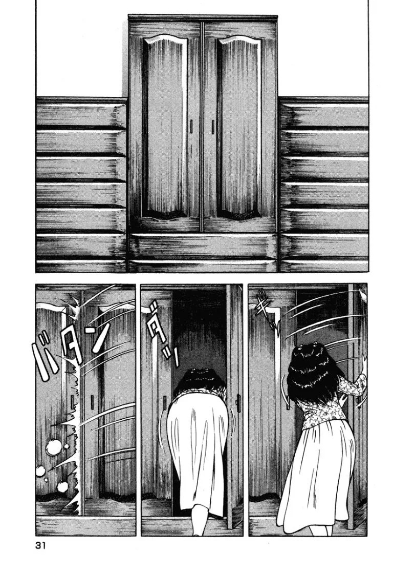 [Makoto Kobayashi] Stairway To Heaven #7 [Japanese] - Page 30
