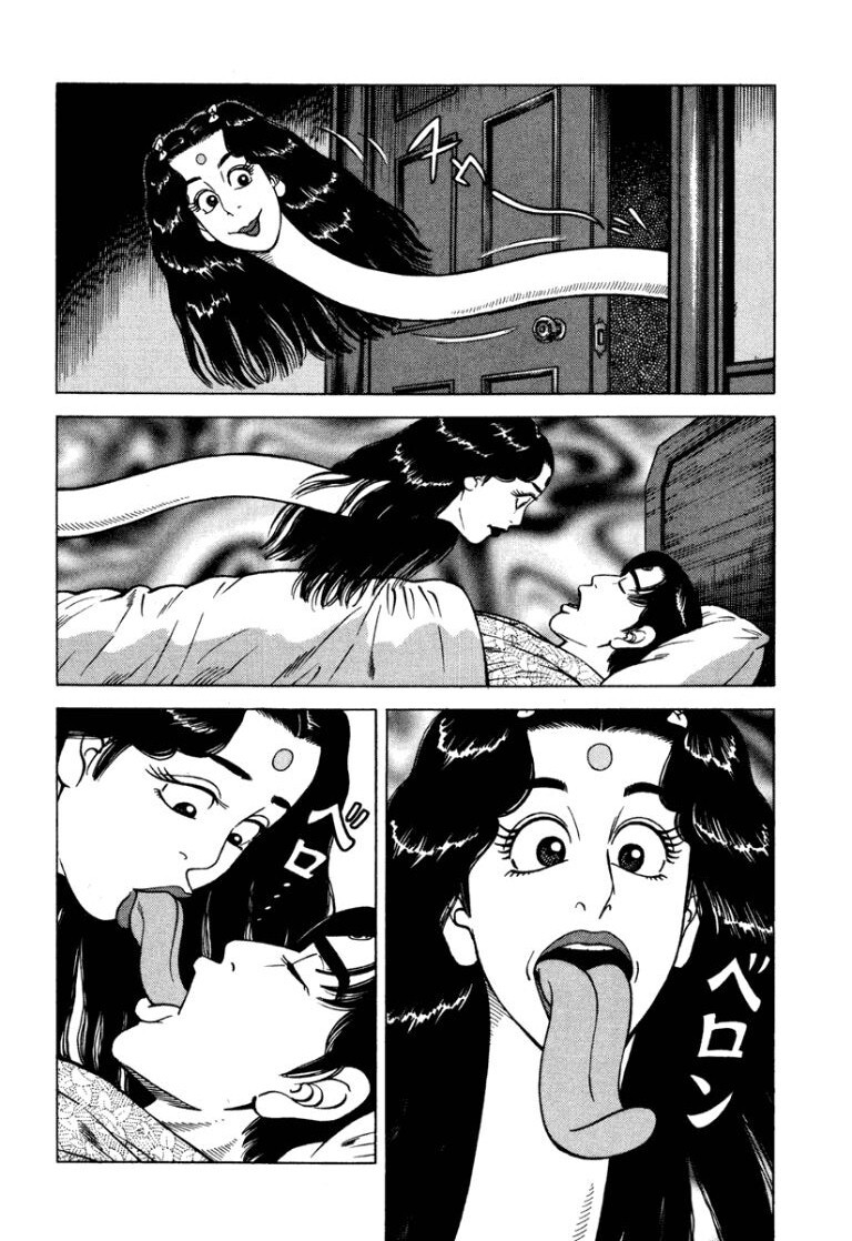 [Makoto Kobayashi] Stairway To Heaven #7 [Japanese] - Page 49