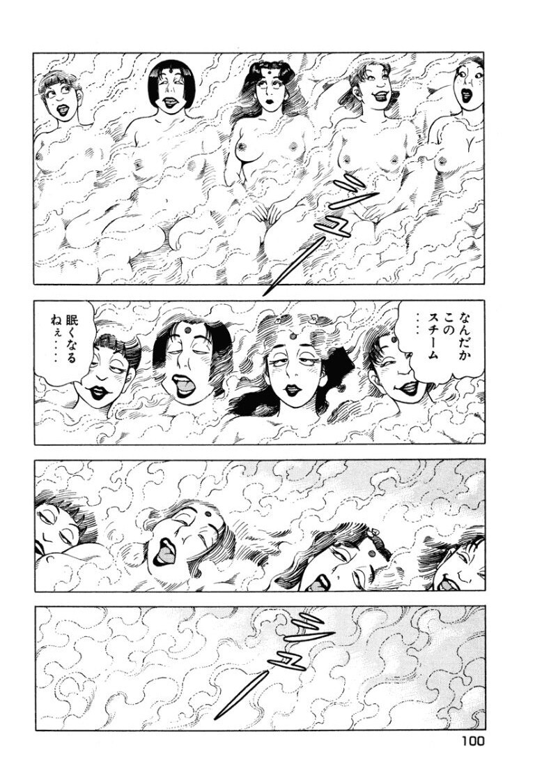 [Makoto Kobayashi] Stairway To Heaven #7 [Japanese] - Page 99