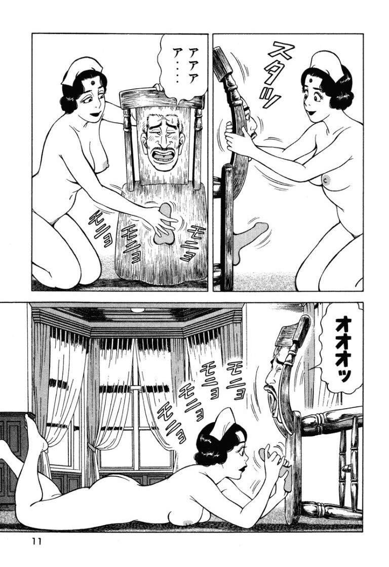 [Makoto Kobayashi] Stairway To Heaven #8 [Japanese] - Page 10