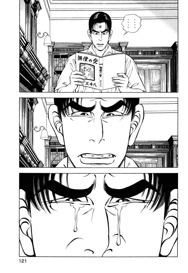 [Makoto Kobayashi] Stairway To Heaven #8 [Japanese] - Page 120