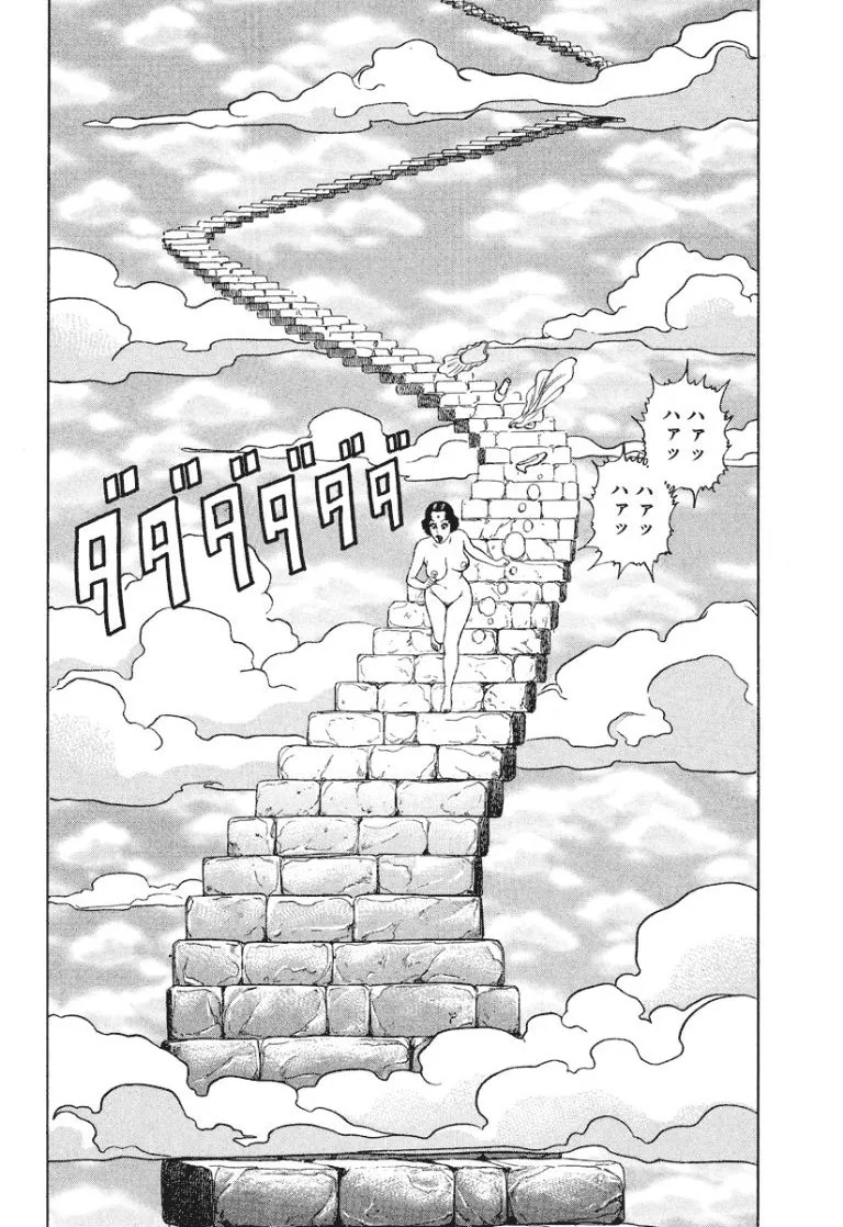 [Makoto Kobayashi] Stairway To Heaven #8 [Japanese] - Page 183