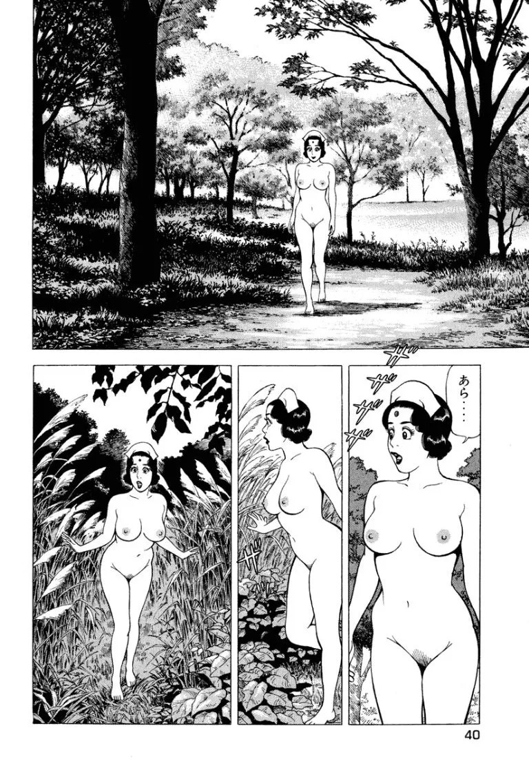 [Makoto Kobayashi] Stairway To Heaven #8 [Japanese] - Page 39