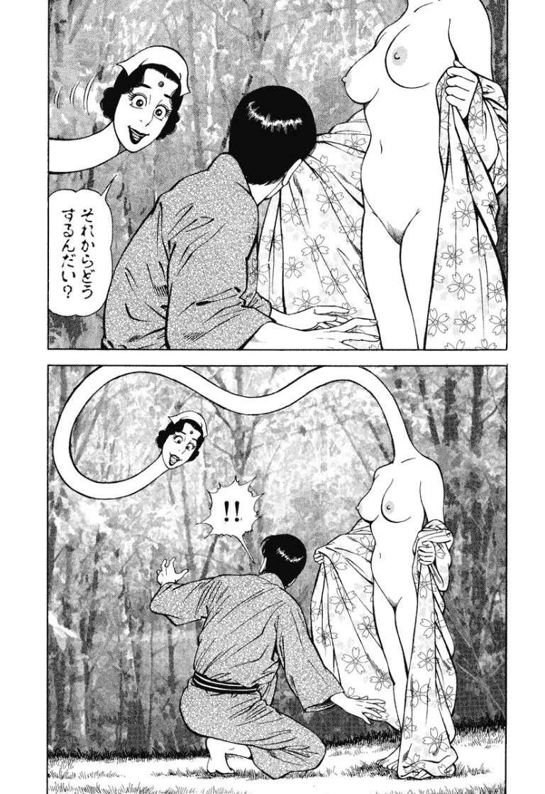[Makoto Kobayashi] Stairway To Heaven #8 [Japanese] - Page 88