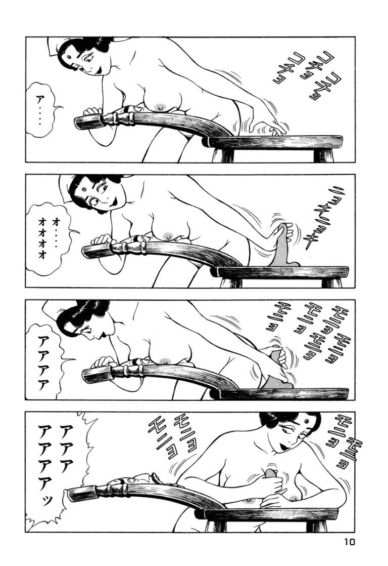 [Makoto Kobayashi] Stairway To Heaven #8 [Japanese] - Page 9