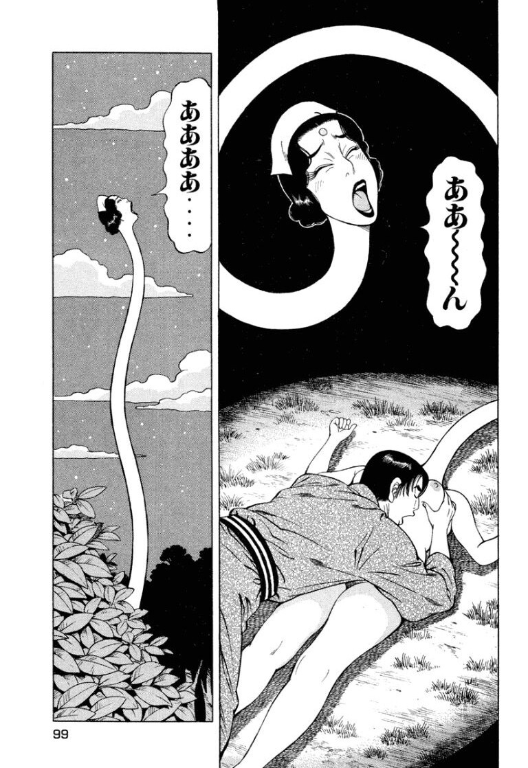 [Makoto Kobayashi] Stairway To Heaven #8 [Japanese] - Page 98