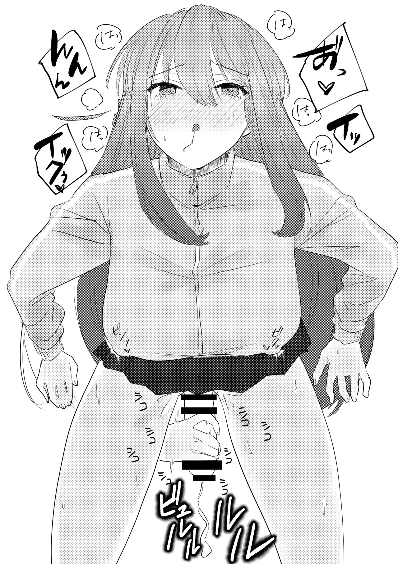 [Shioyamachicurry (Shioya Coluli)] Rakuen (Bocchi the Rock!) [Digital] - Page 128
