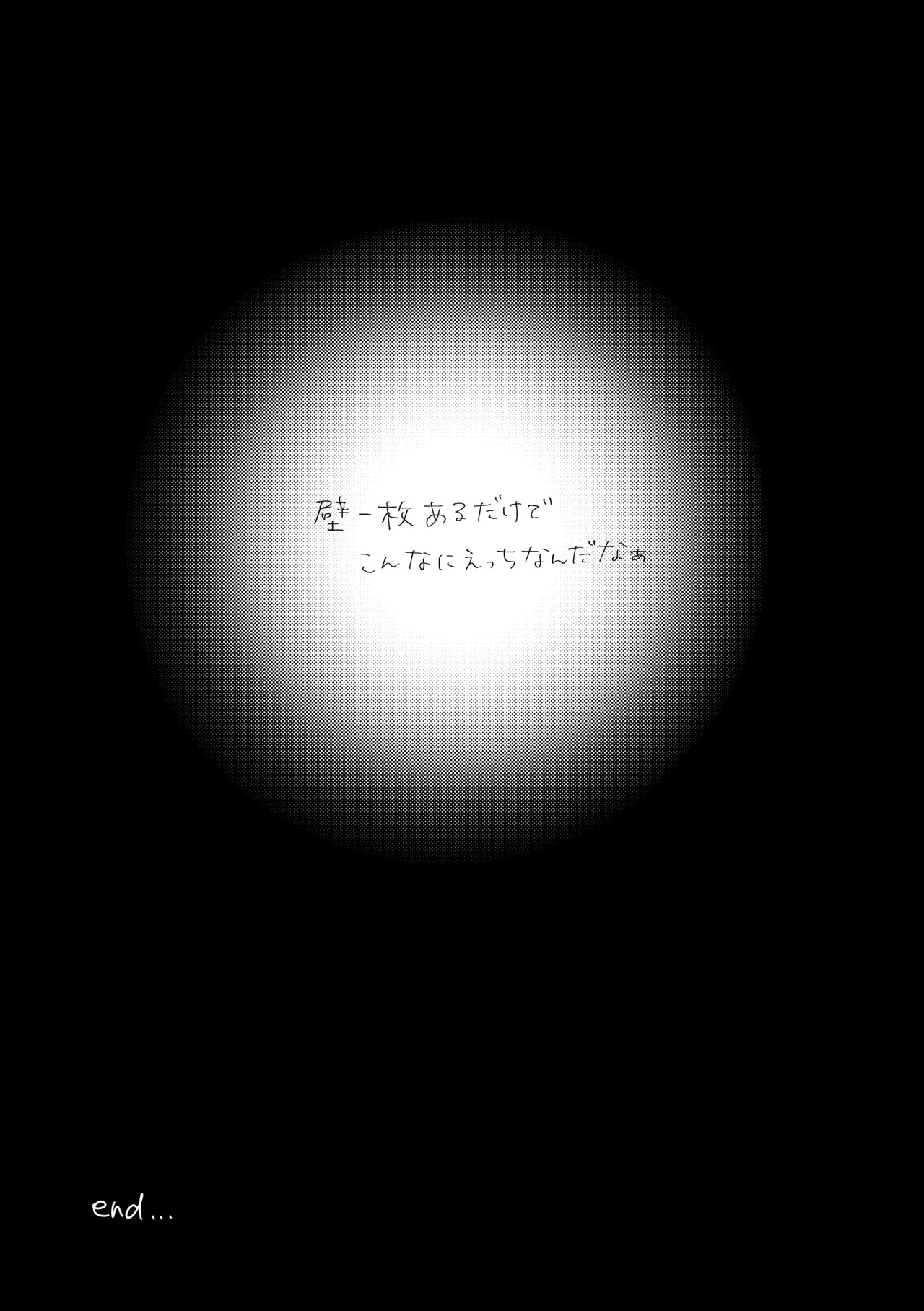 [Shioyamachicurry (Shioya Coluli)] Rakuen (Bocchi the Rock!) [Digital] - Page 141