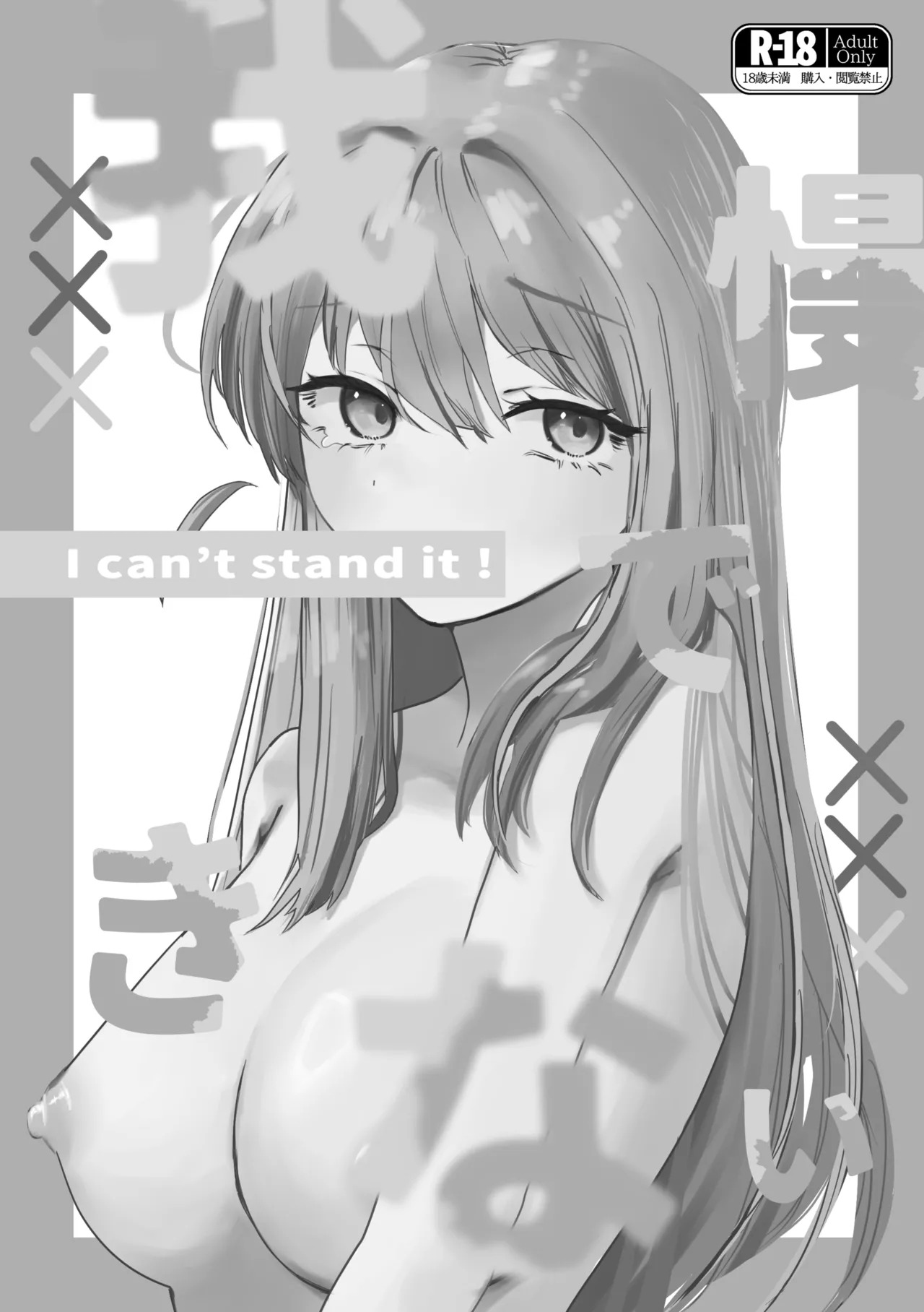 [Shioyamachicurry (Shioya Coluli)] Rakuen (Bocchi the Rock!) [Digital] - Page 142