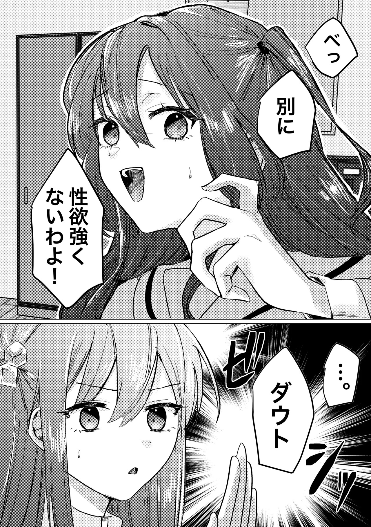 [Shioyamachicurry (Shioya Coluli)] Rakuen (Bocchi the Rock!) [Digital] - Page 170