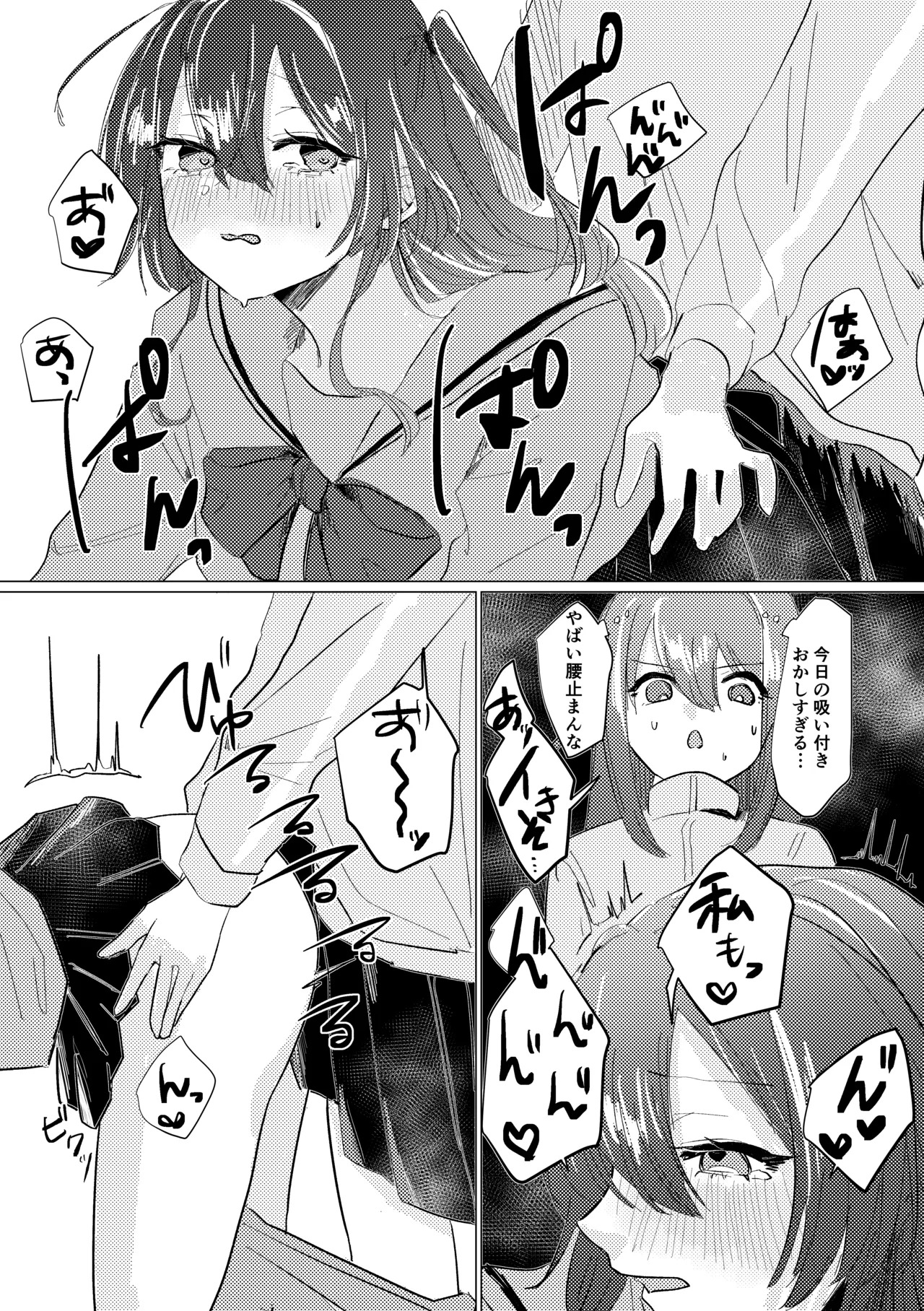[Shioyamachicurry (Shioya Coluli)] Rakuen (Bocchi the Rock!) [Digital] - Page 183