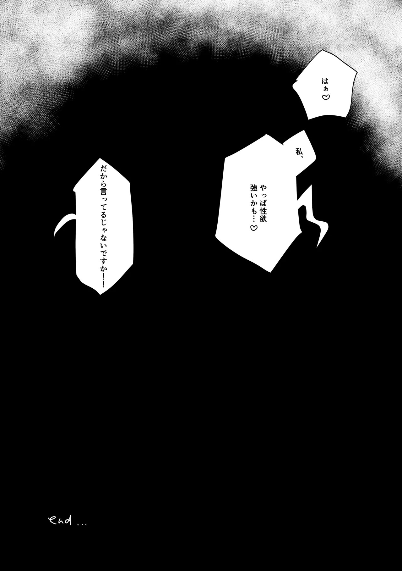 [Shioyamachicurry (Shioya Coluli)] Rakuen (Bocchi the Rock!) [Digital] - Page 184