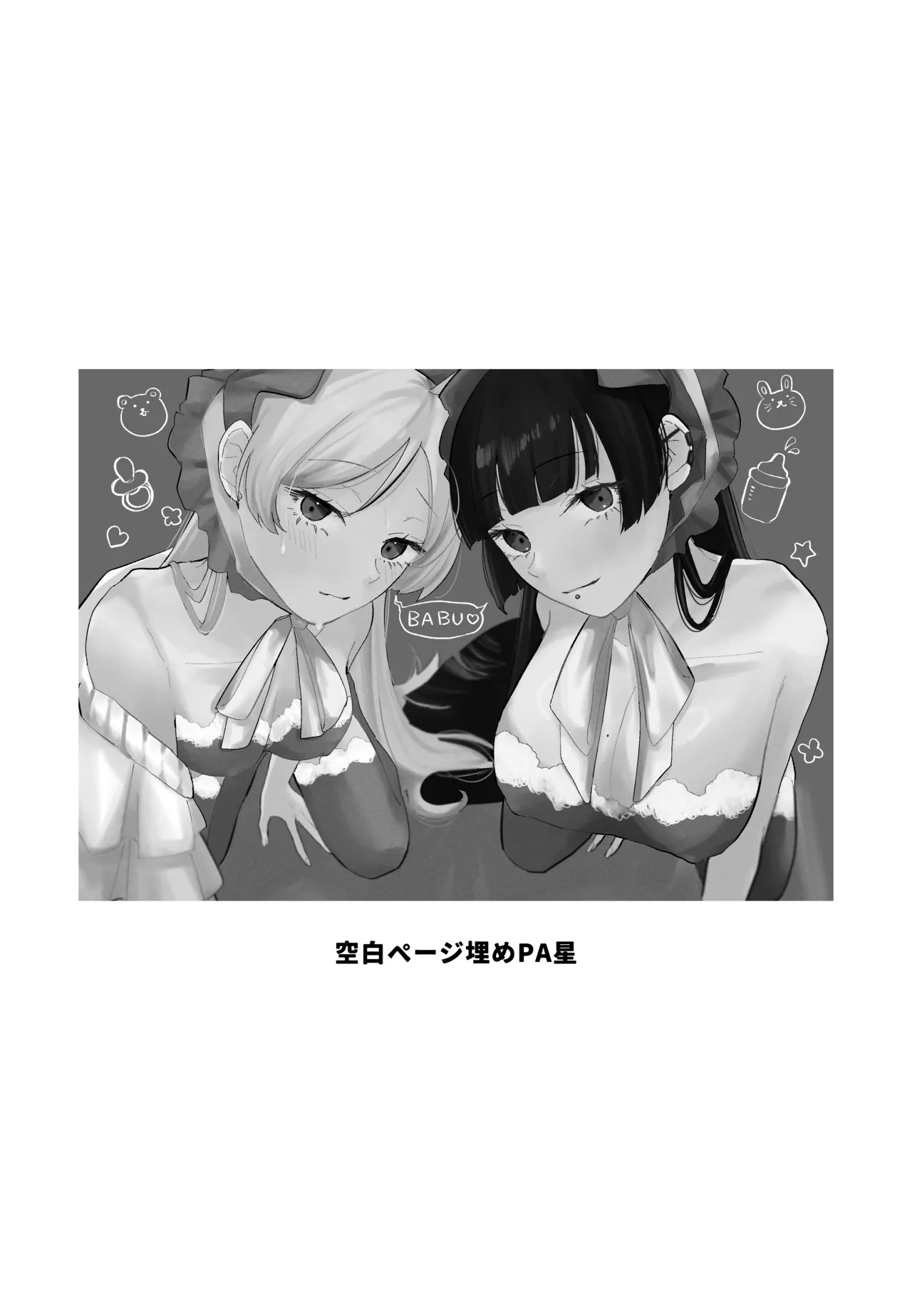 [Shioyamachicurry (Shioya Coluli)] Rakuen (Bocchi the Rock!) [Digital] - Page 35