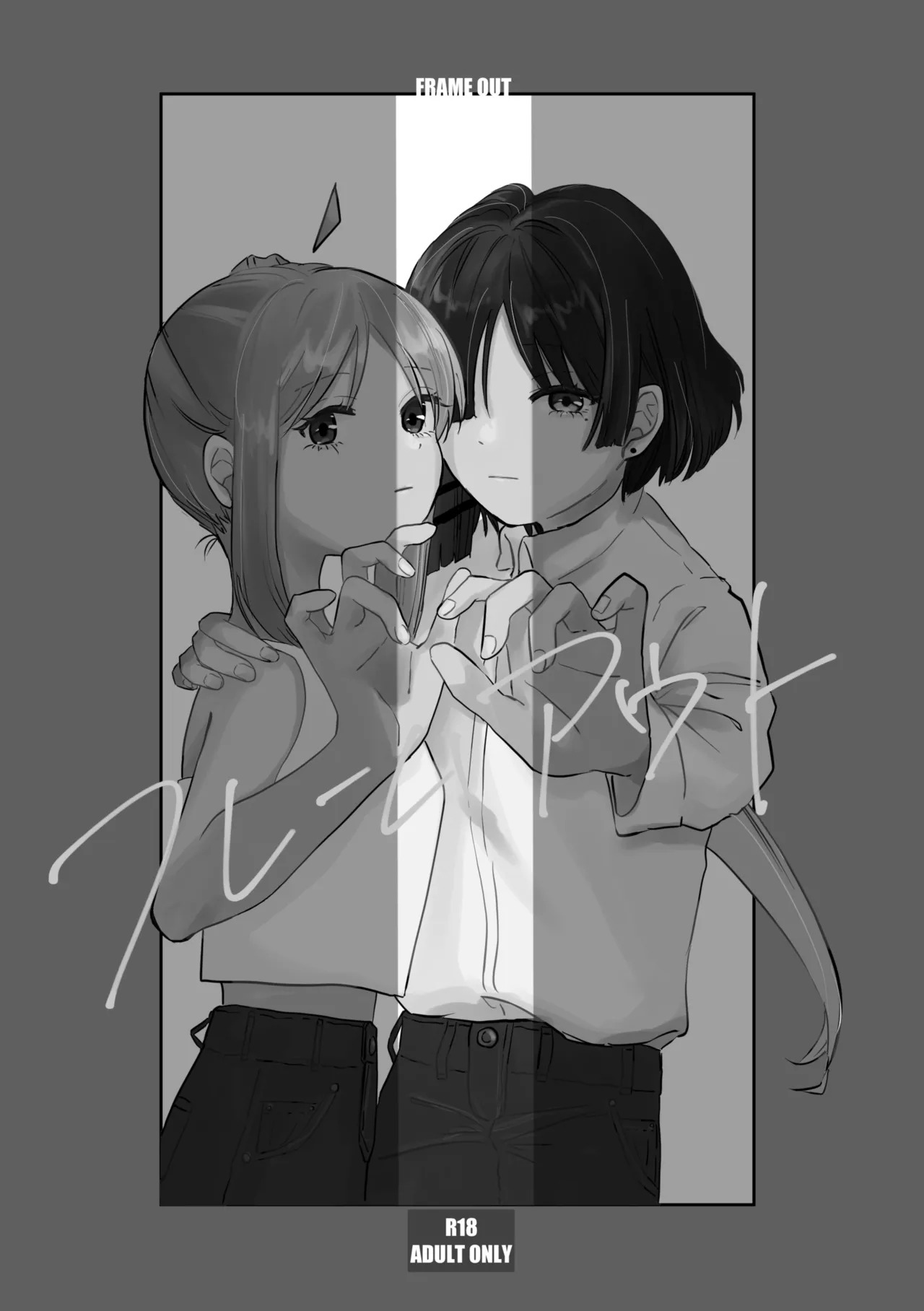 [Shioyamachicurry (Shioya Coluli)] Rakuen (Bocchi the Rock!) [Digital] - Page 36