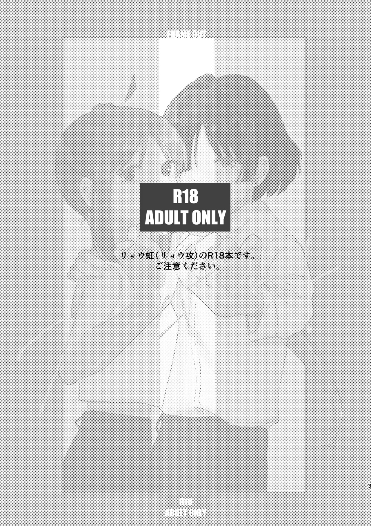 [Shioyamachicurry (Shioya Coluli)] Rakuen (Bocchi the Rock!) [Digital] - Page 37