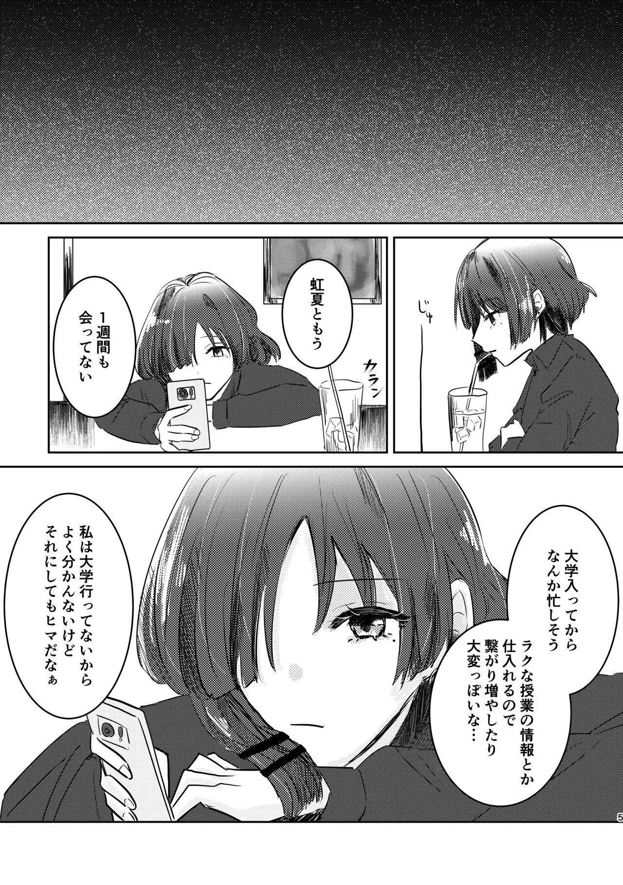[Shioyamachicurry (Shioya Coluli)] Rakuen (Bocchi the Rock!) [Digital] - Page 39