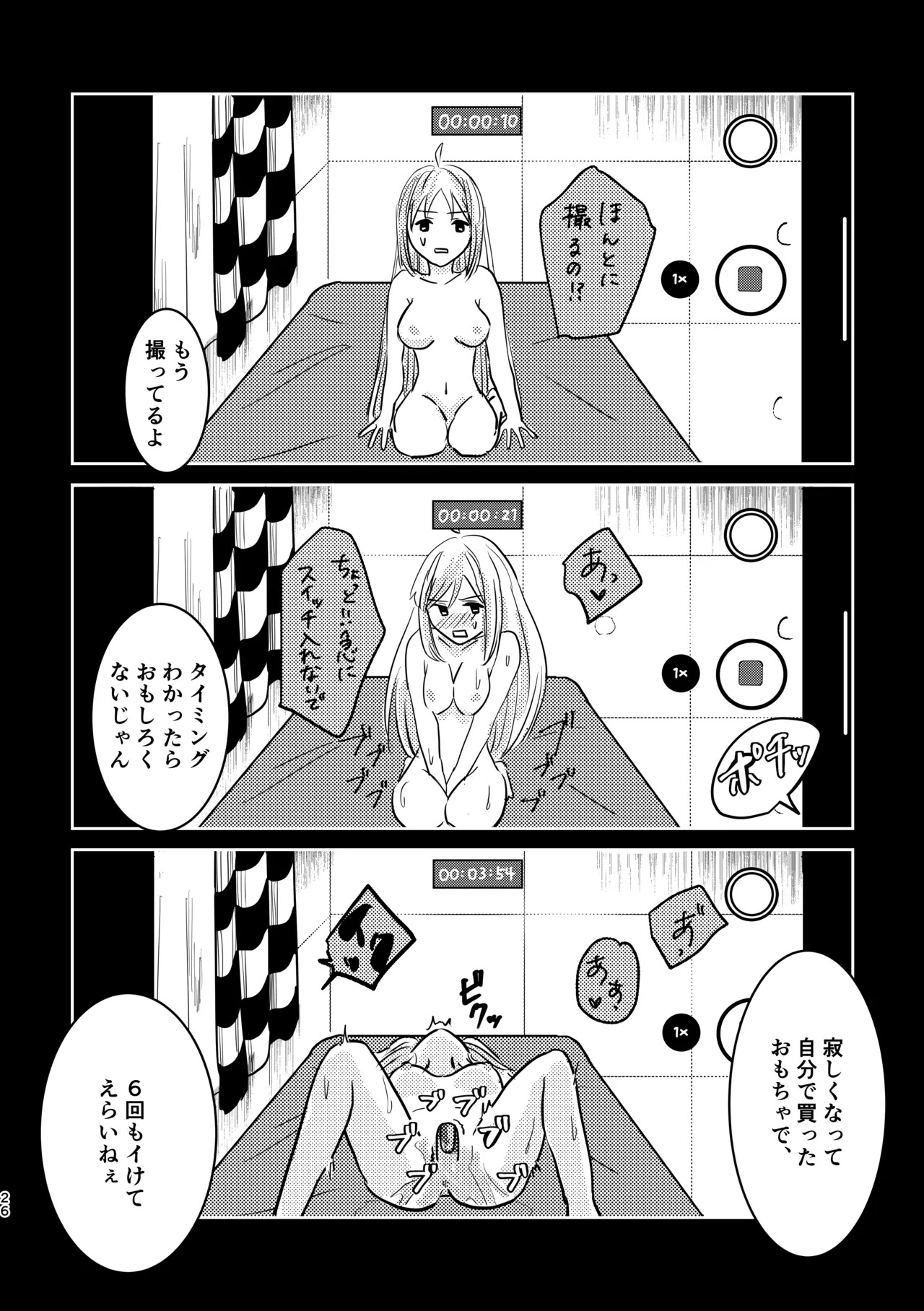 [Shioyamachicurry (Shioya Coluli)] Rakuen (Bocchi the Rock!) [Digital] - Page 60