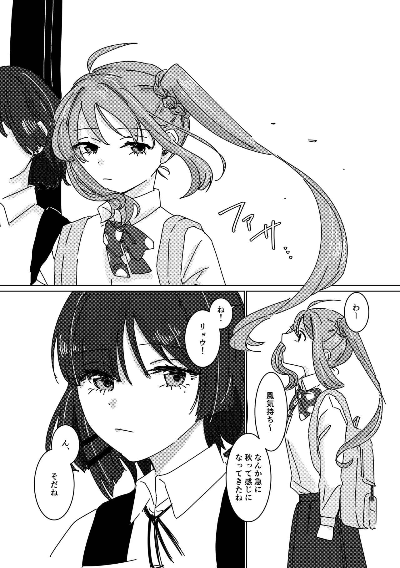 [Shioyamachicurry (Shioya Coluli)] Rakuen (Bocchi the Rock!) [Digital] - Page 66