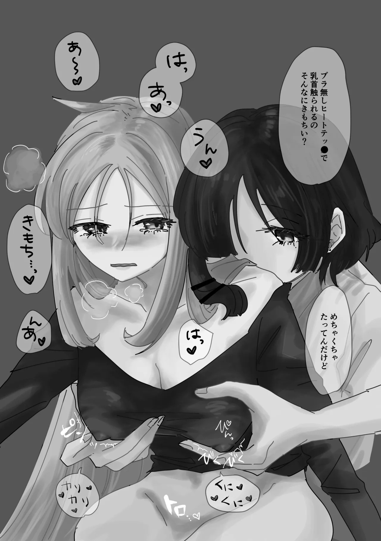 [Shioyamachicurry (Shioya Coluli)] Rakuen (Bocchi the Rock!) [Digital] - Page 68