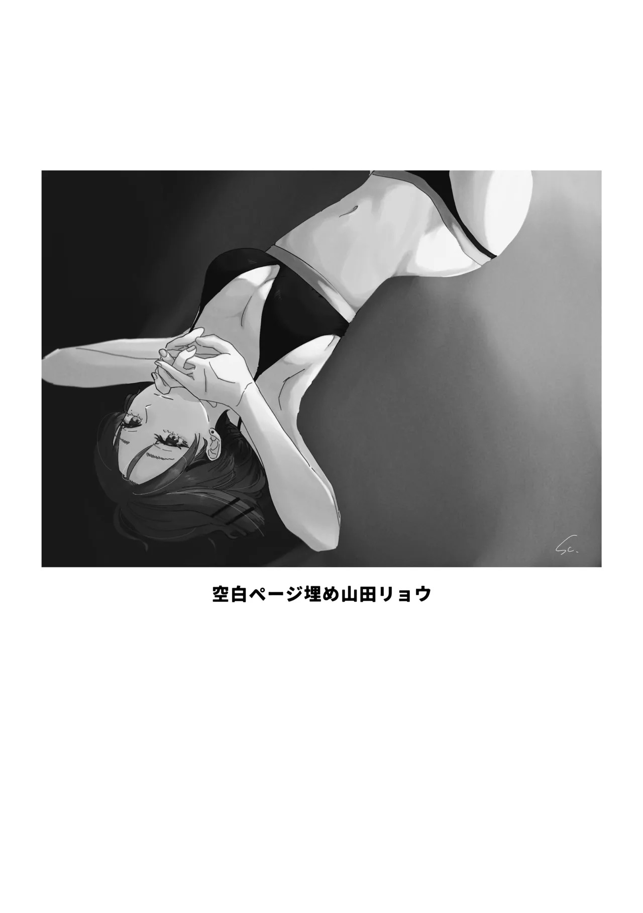 [Shioyamachicurry (Shioya Coluli)] Rakuen (Bocchi the Rock!) [Digital] - Page 69
