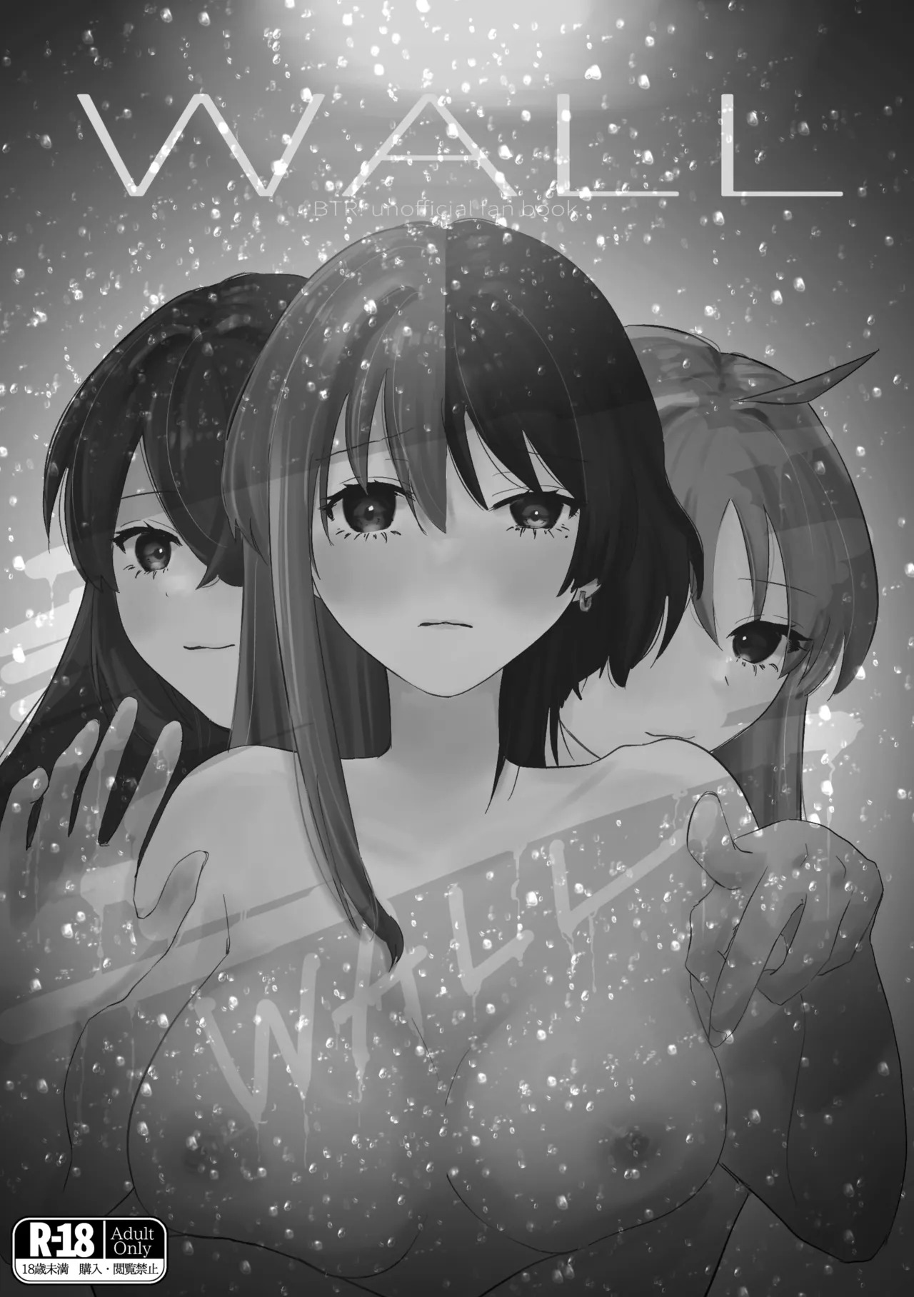[Shioyamachicurry (Shioya Coluli)] Rakuen (Bocchi the Rock!) [Digital] - Page 70
