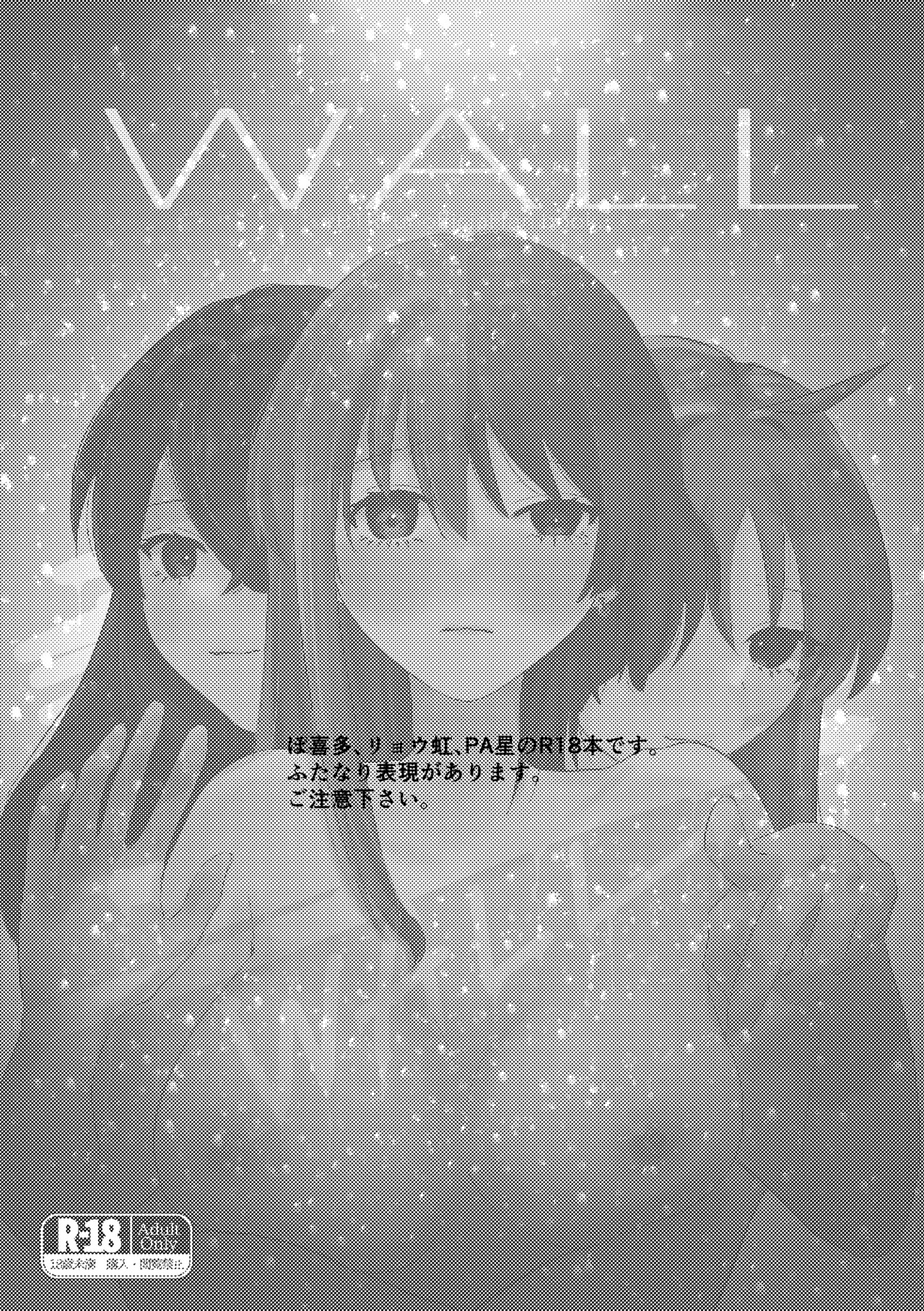 [Shioyamachicurry (Shioya Coluli)] Rakuen (Bocchi the Rock!) [Digital] - Page 71