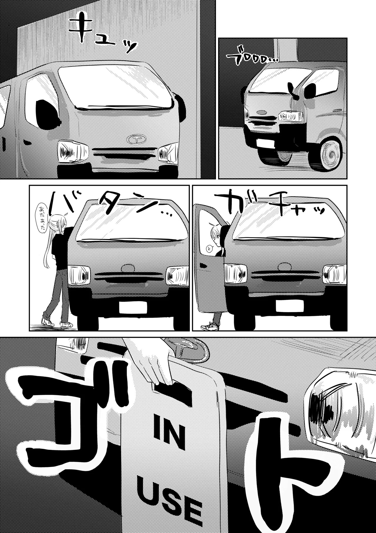 [Shioyamachicurry (Shioya Coluli)] Rakuen (Bocchi the Rock!) [Digital] - Page 80