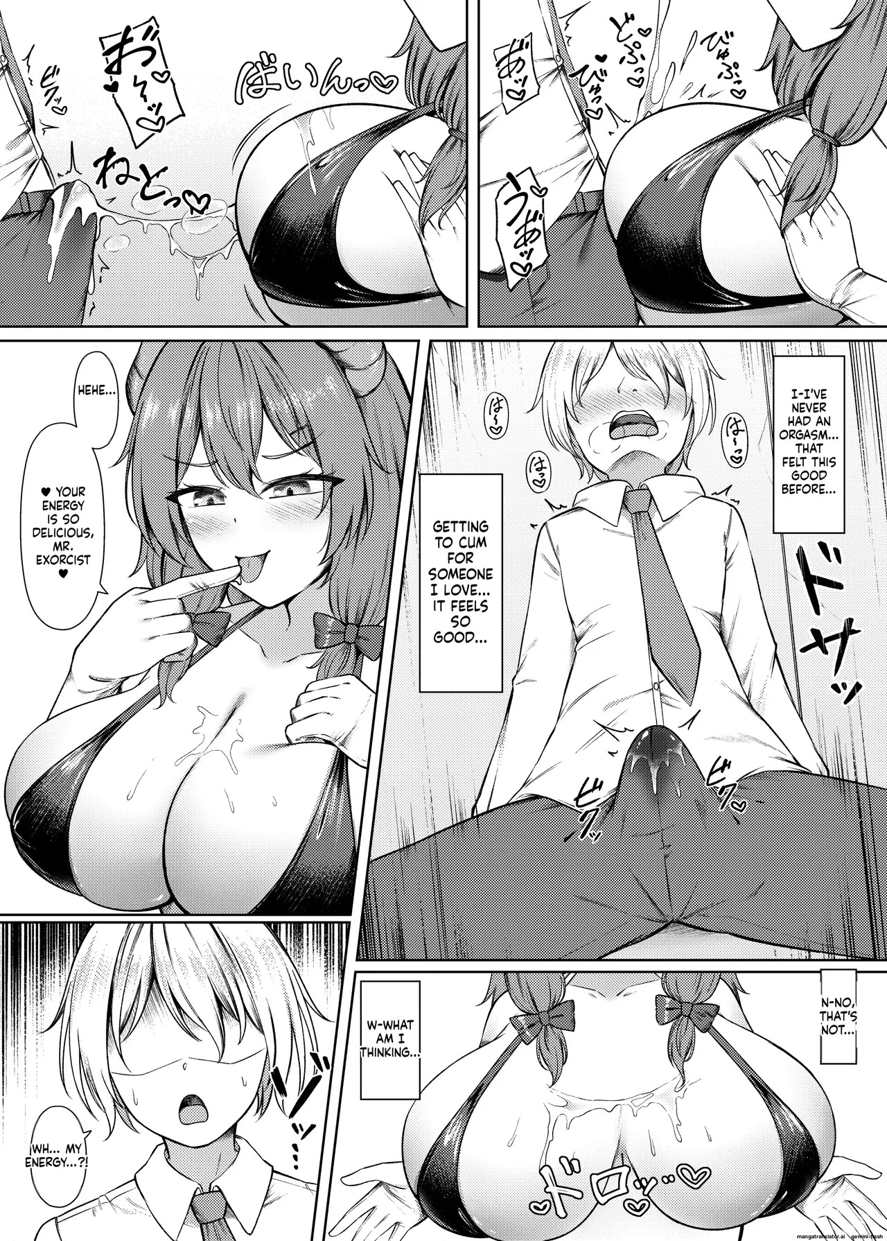 吸精魅了パイズリ処刑 - Page 10