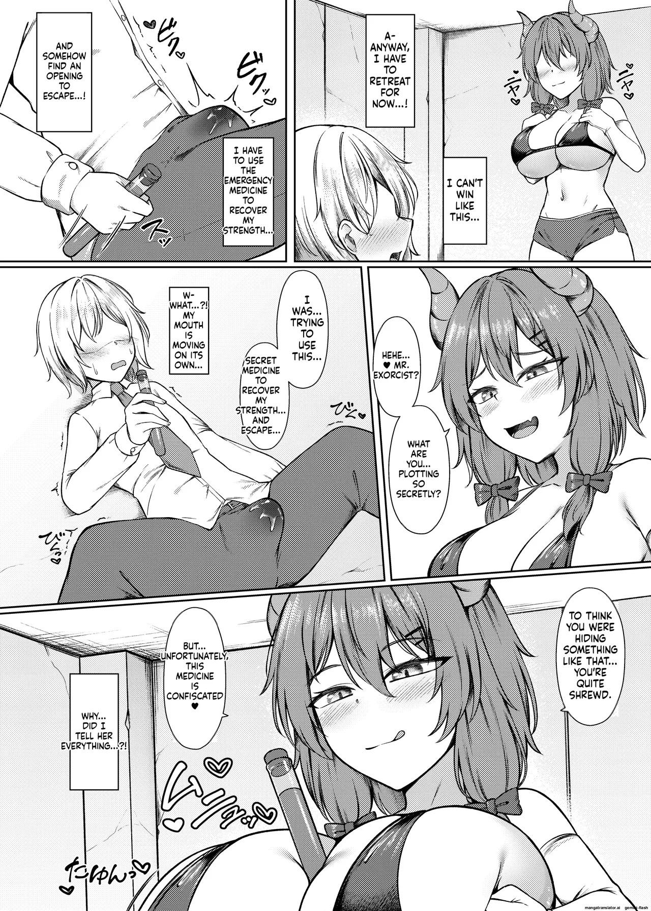 吸精魅了パイズリ処刑 - Page 12