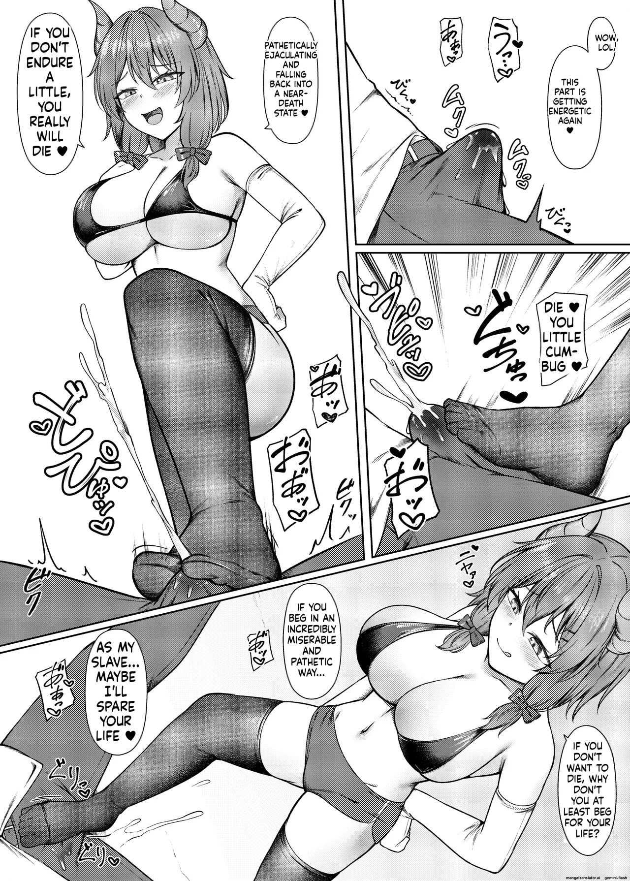 吸精魅了パイズリ処刑 - Page 14