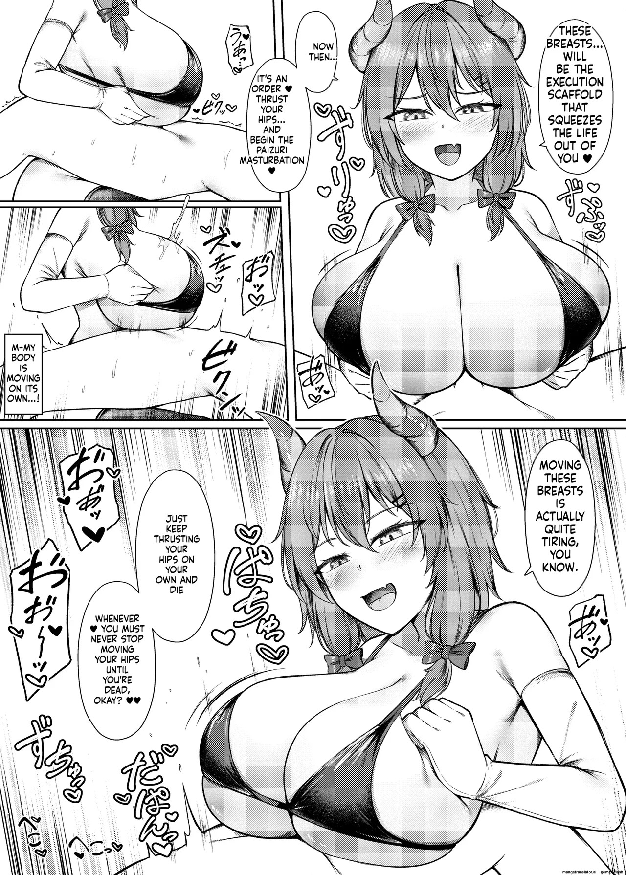 吸精魅了パイズリ処刑 - Page 16