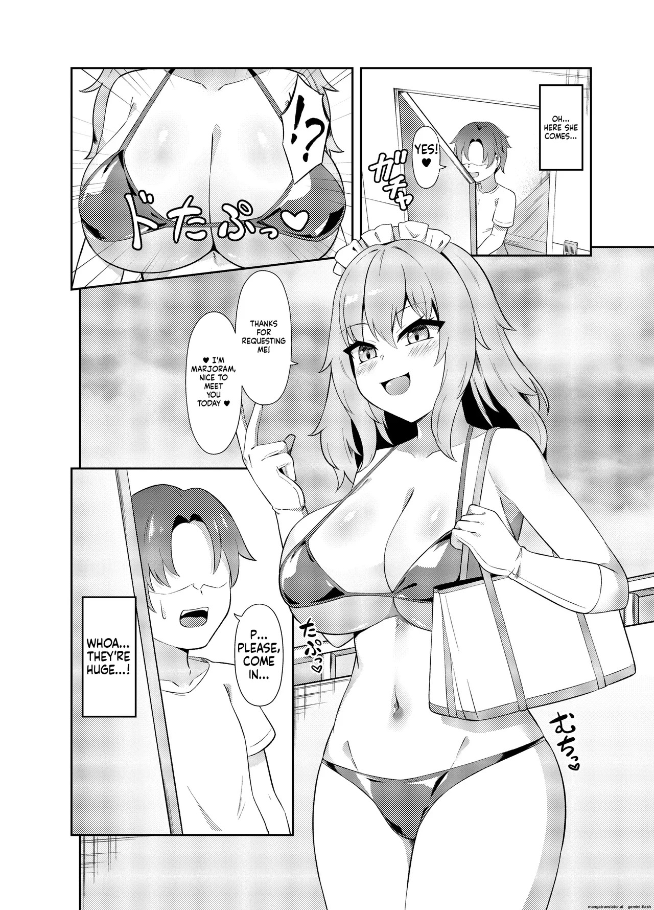 吸精魅了パイズリ処刑 - Page 23