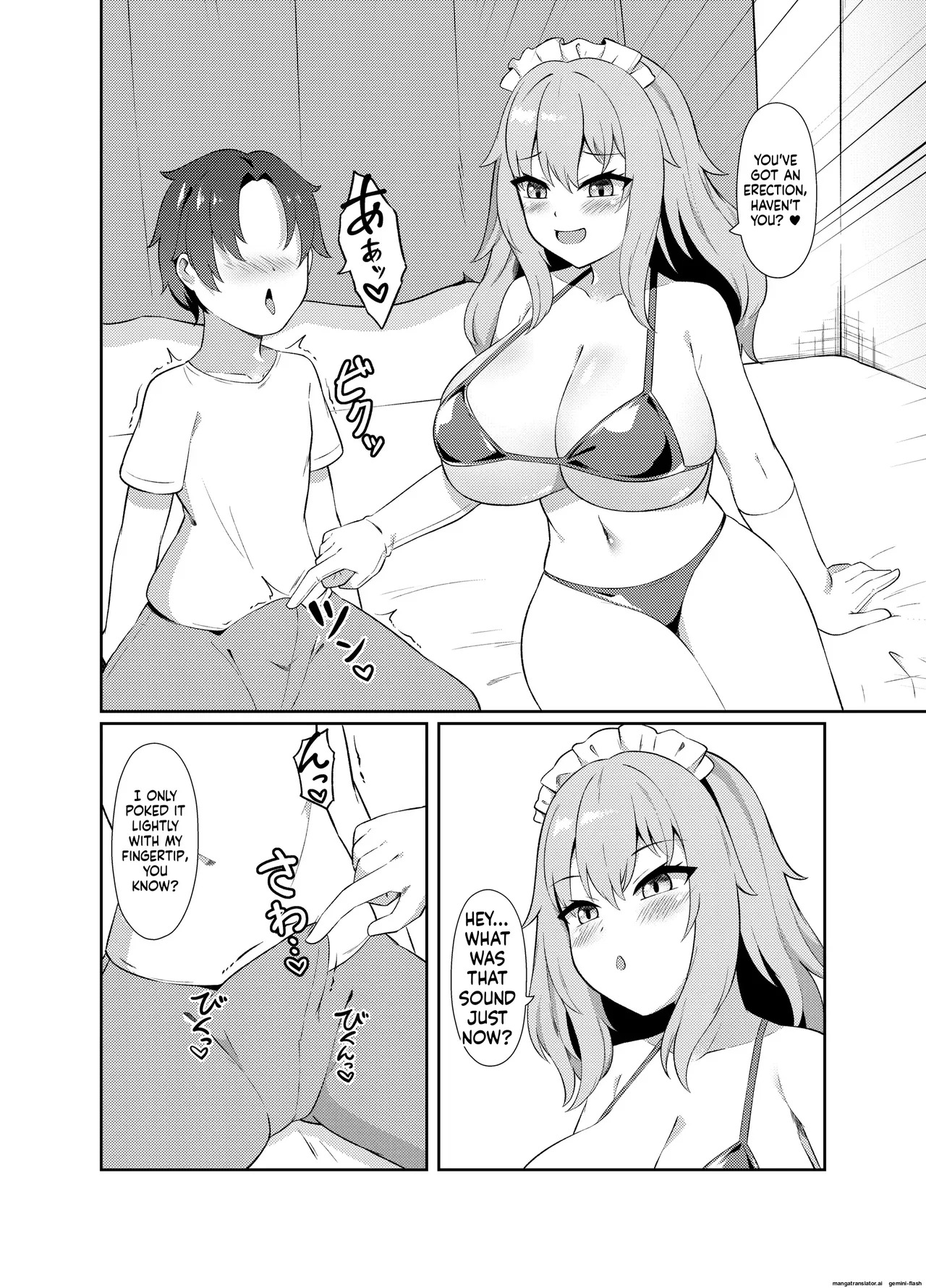 吸精魅了パイズリ処刑 - Page 25