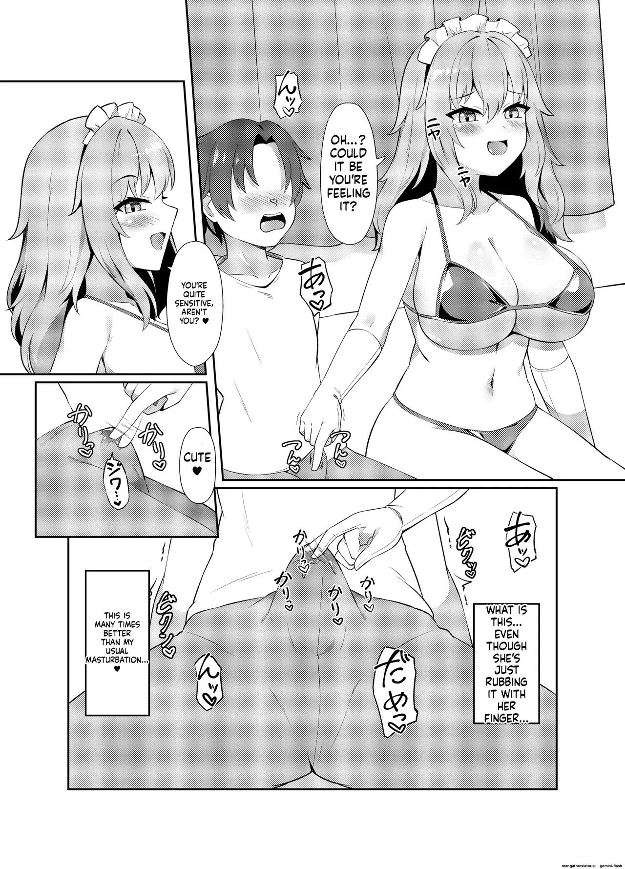 吸精魅了パイズリ処刑 - Page 26