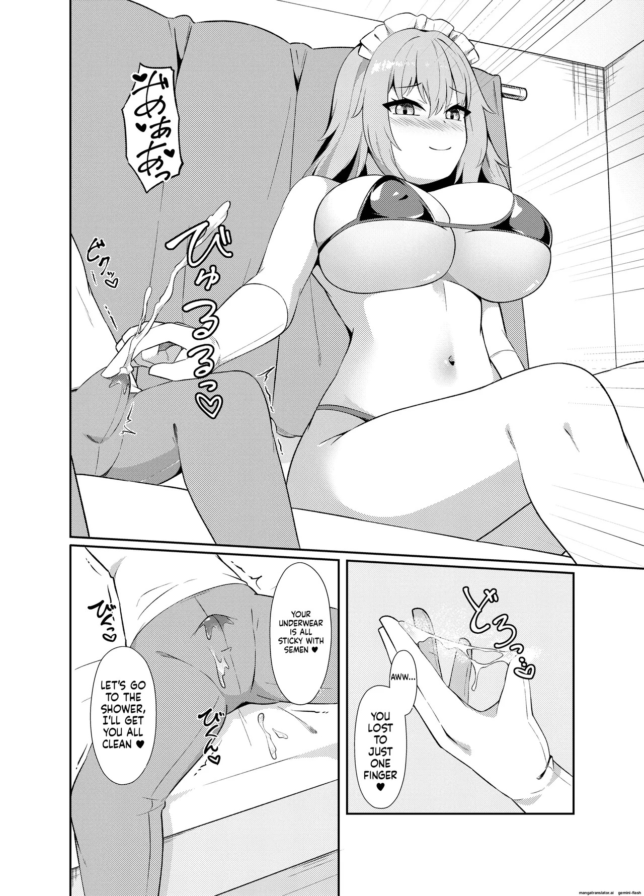 吸精魅了パイズリ処刑 - Page 27