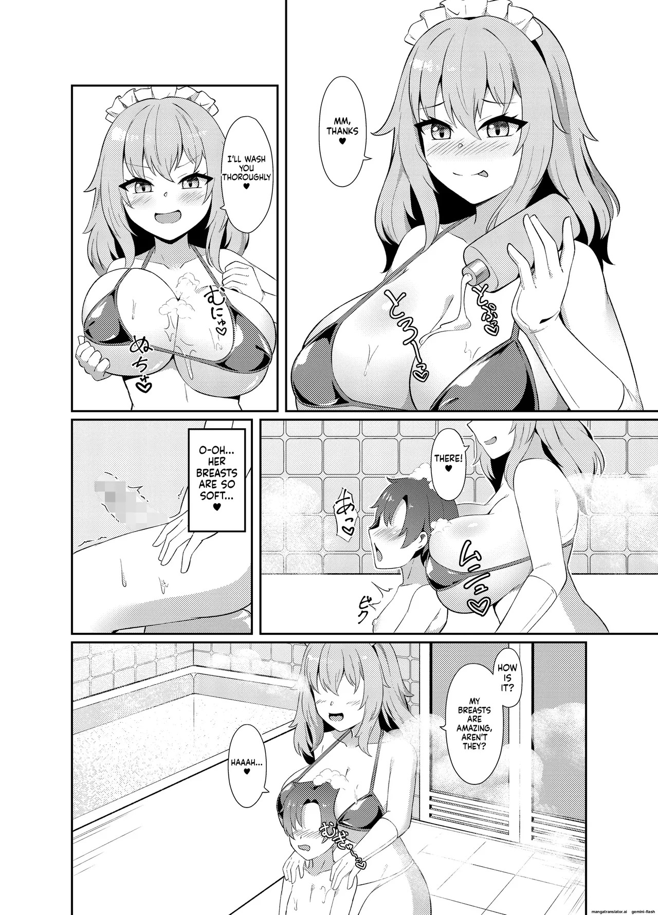 吸精魅了パイズリ処刑 - Page 29