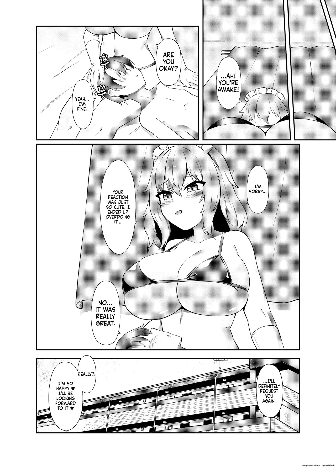 吸精魅了パイズリ処刑 - Page 37