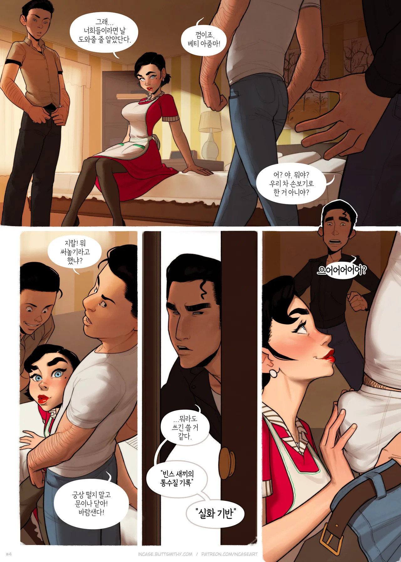 Preview page 4