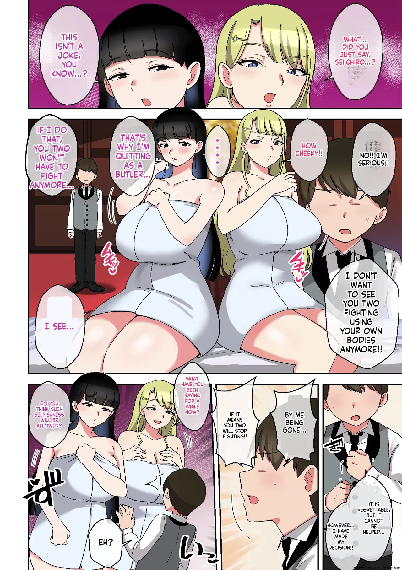 Varishake - Page 20