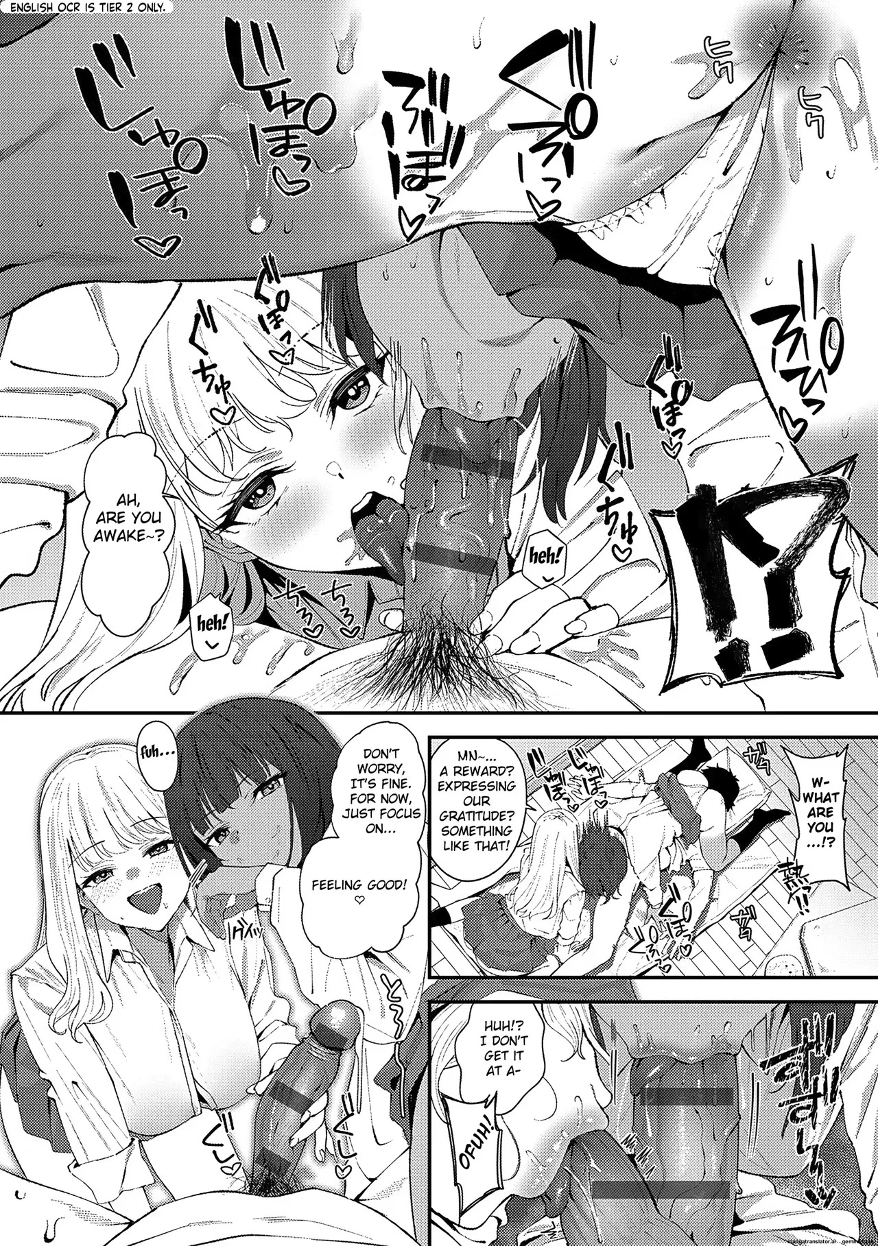 Varishake - Page 51