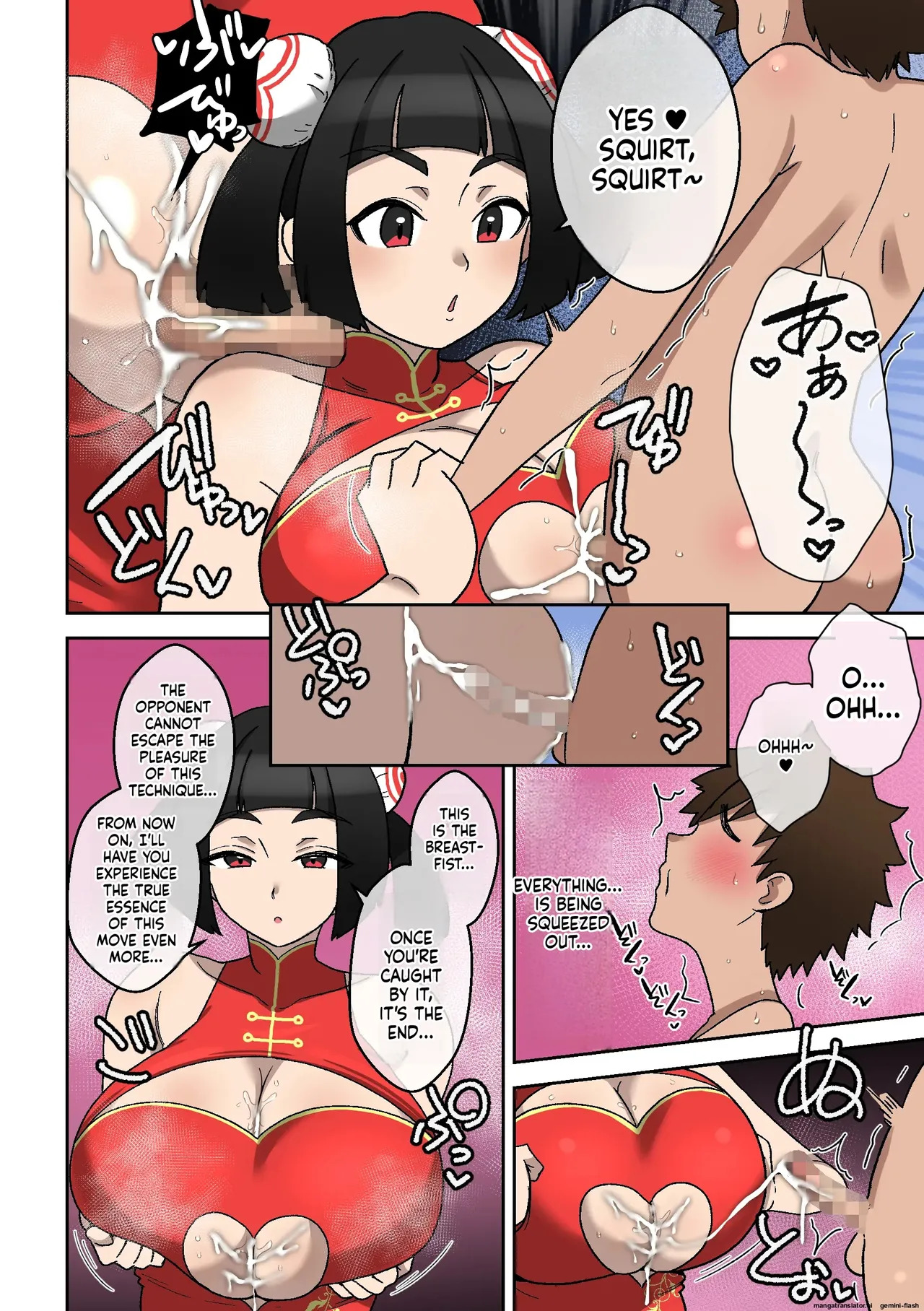 [Shime wa Shakechazuke] Nyūko (Paizuri) Ken ~Haiboku Shashei no Shō~ - Page 15
