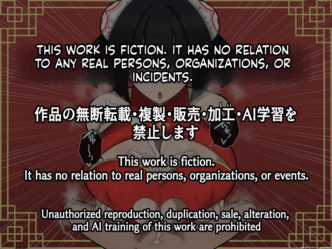 [Shime wa Shakechazuke] Nyūko (Paizuri) Ken ~Haiboku Shashei no Shō~ - Page 27