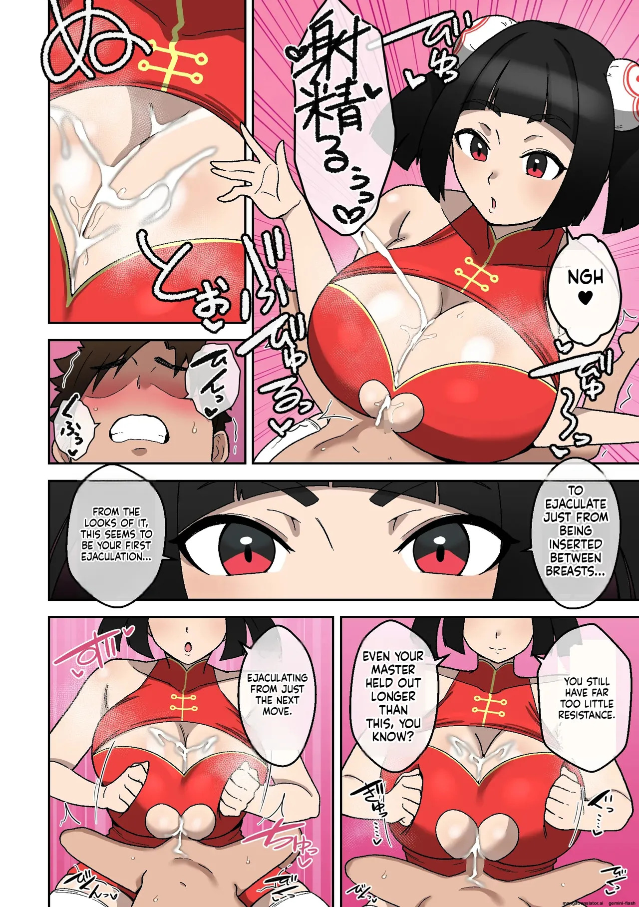 [Shime wa Shakechazuke] Nyūko (Paizuri) Ken ~Haiboku Shashei no Shō~ - Page 9