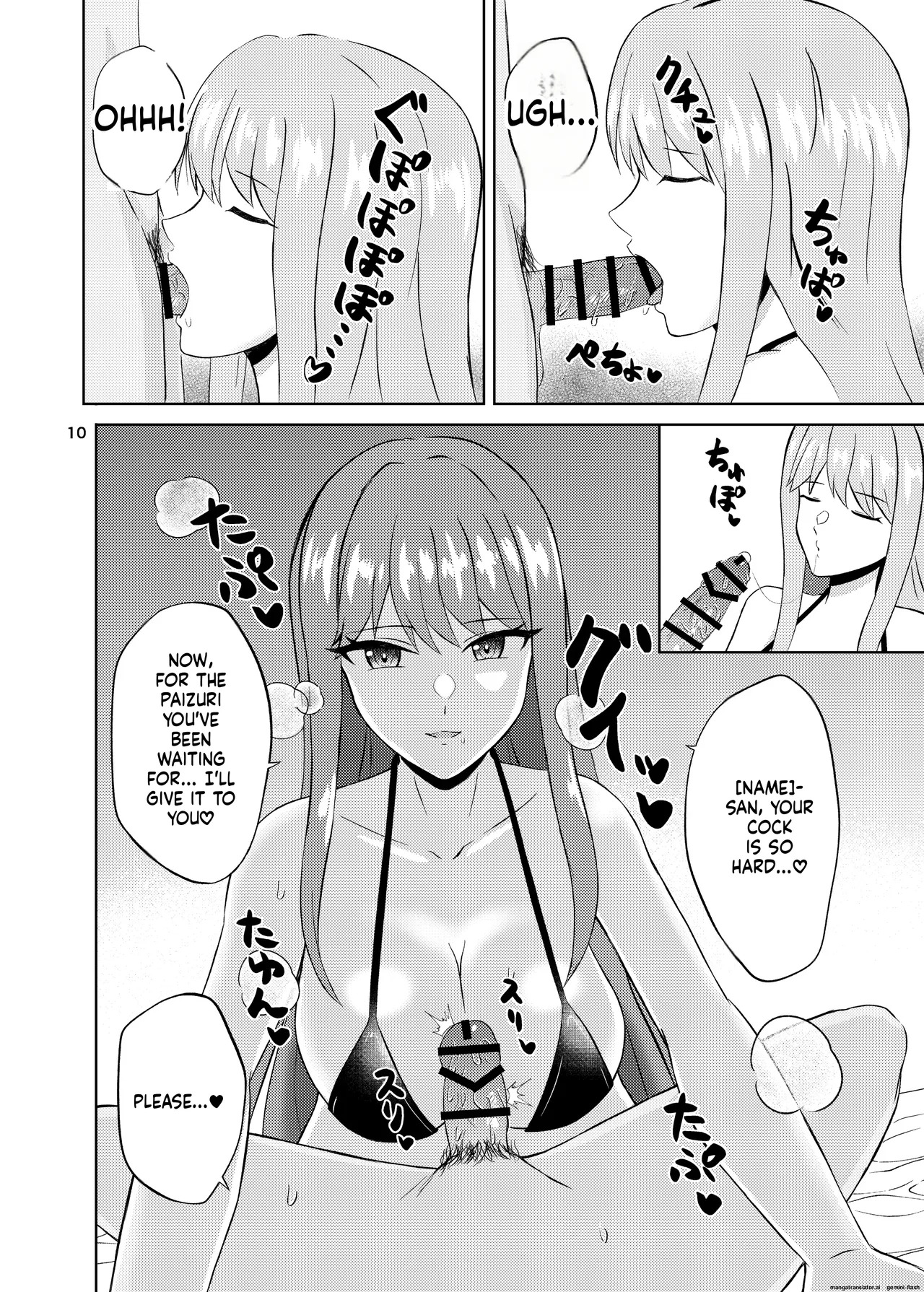 Koori no Zettai Paizuri Joou Na○ Hiori - Page 10