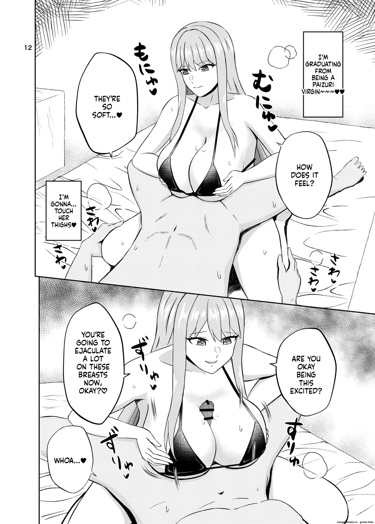Koori no Zettai Paizuri Joou Na○ Hiori - Page 12