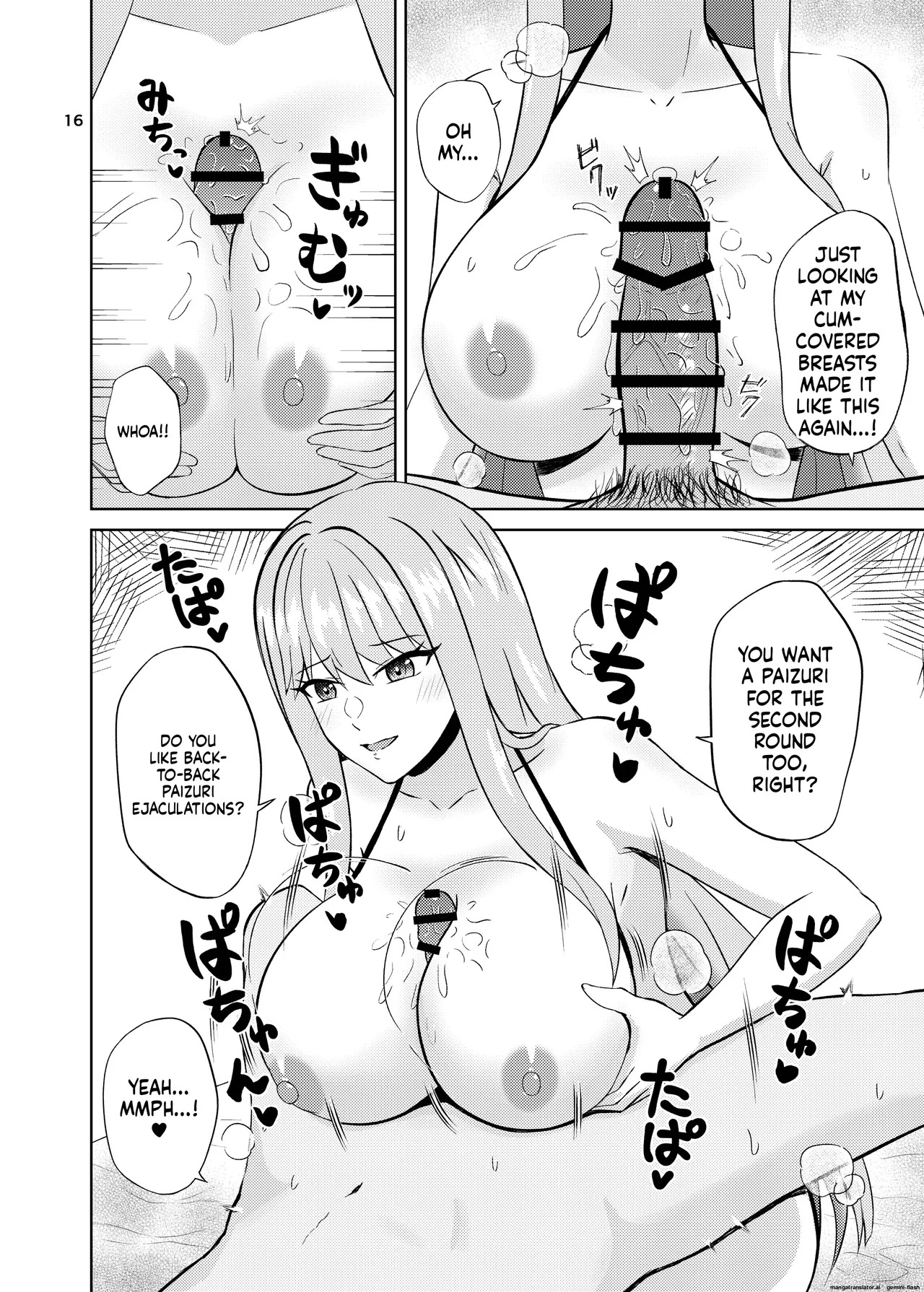 Koori no Zettai Paizuri Joou Na○ Hiori - Page 16