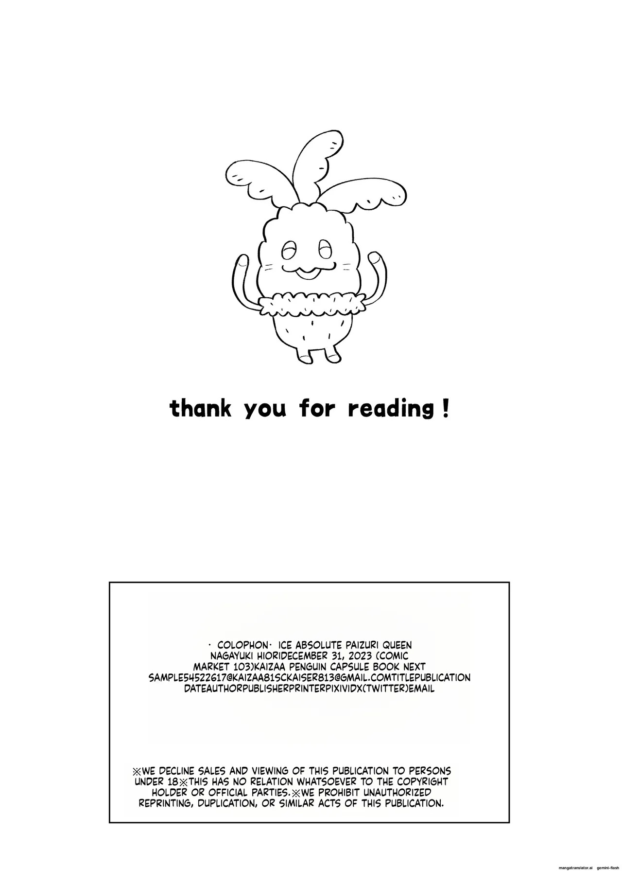 Koori no Zettai Paizuri Joou Na○ Hiori - Page 26