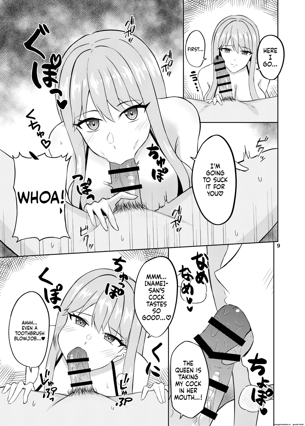 Koori no Zettai Paizuri Joou Na○ Hiori - Page 9