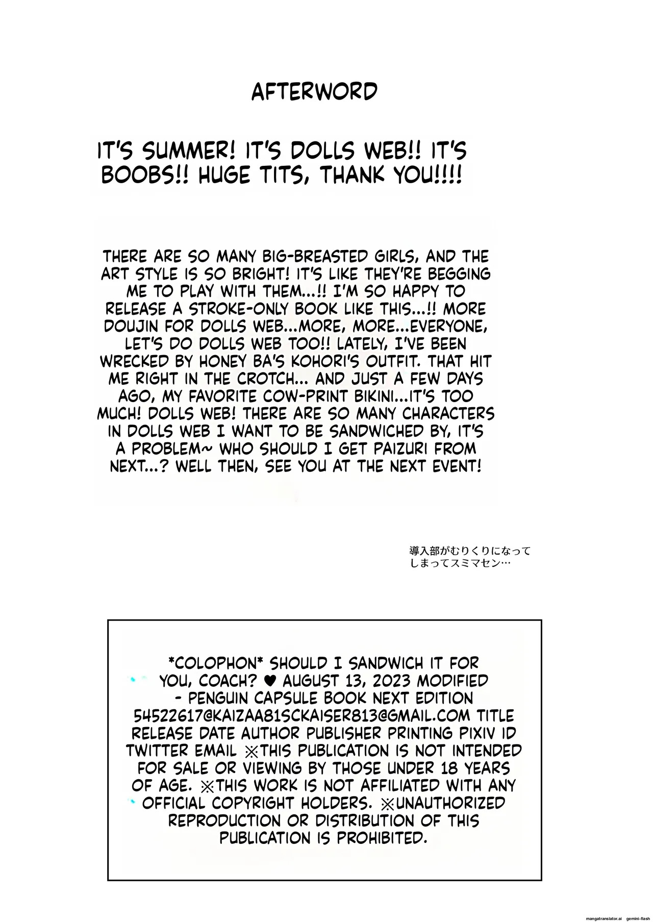 Hasande Yarou ka? Coach - Page 21