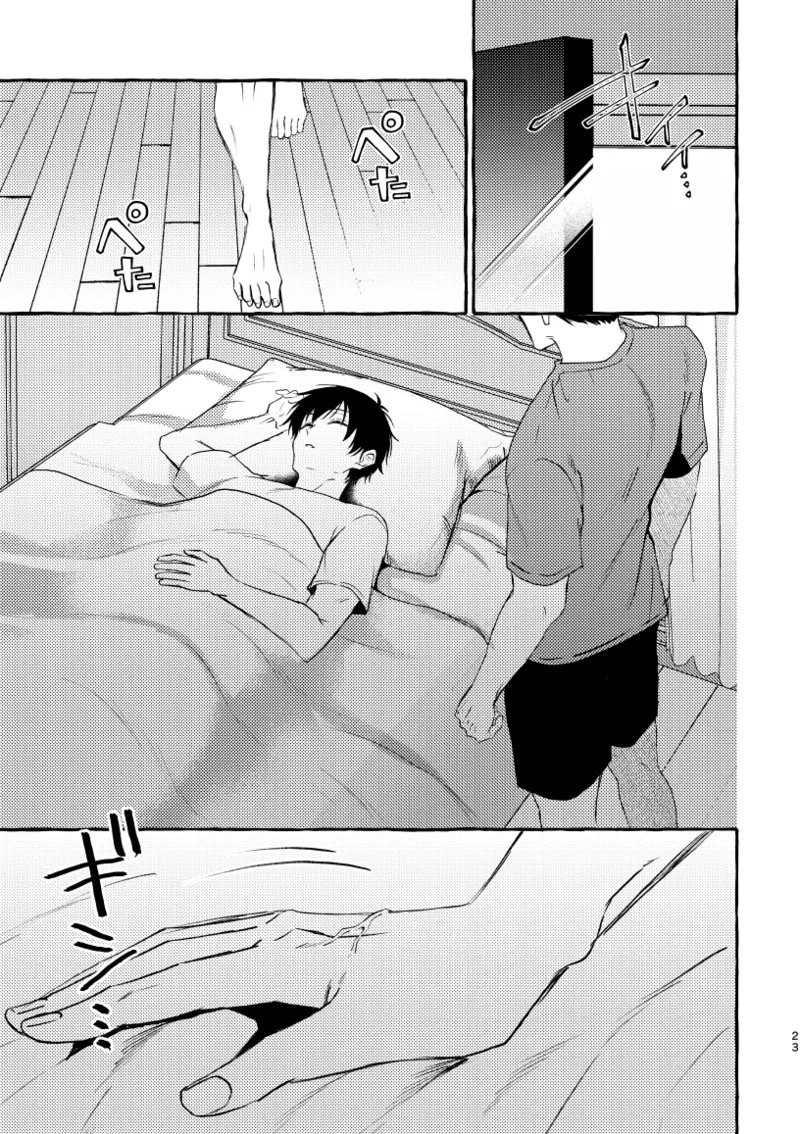 [CHON! (Chon)] An Unknown Face (Blue Lock) [Digital] - Page 21